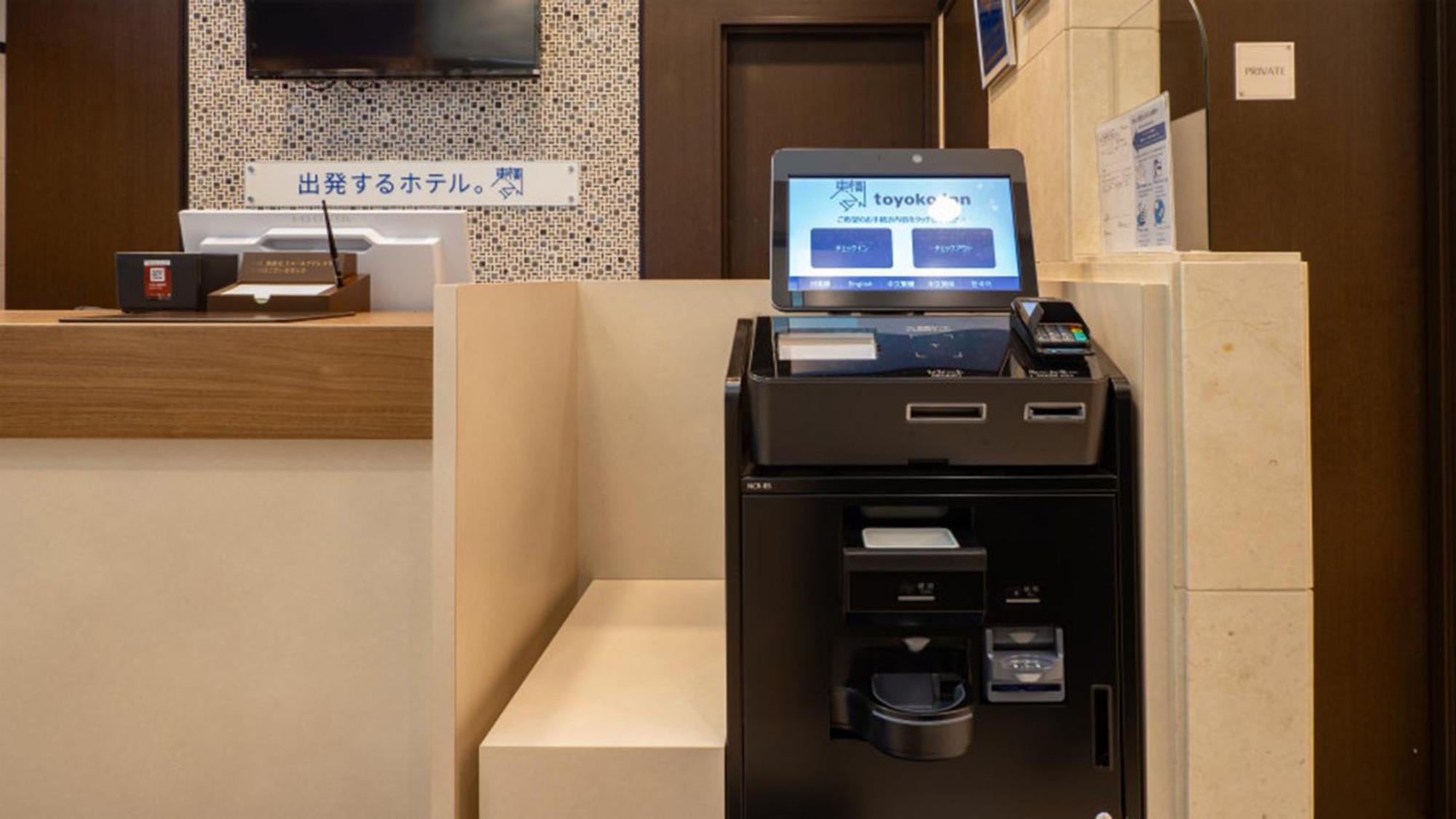 Toyoko Inn Tokyo Eki Yaesu Kita Guchi Εξωτερικό φωτογραφία