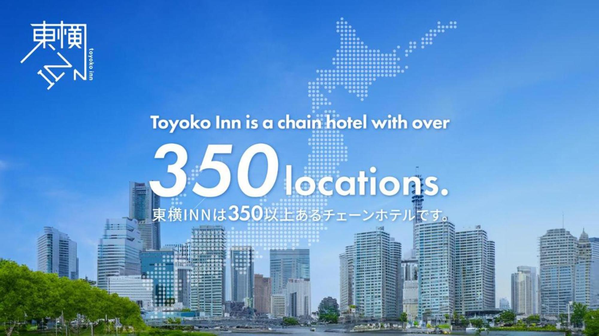 Toyoko Inn Tokyo Eki Yaesu Kita Guchi Εξωτερικό φωτογραφία