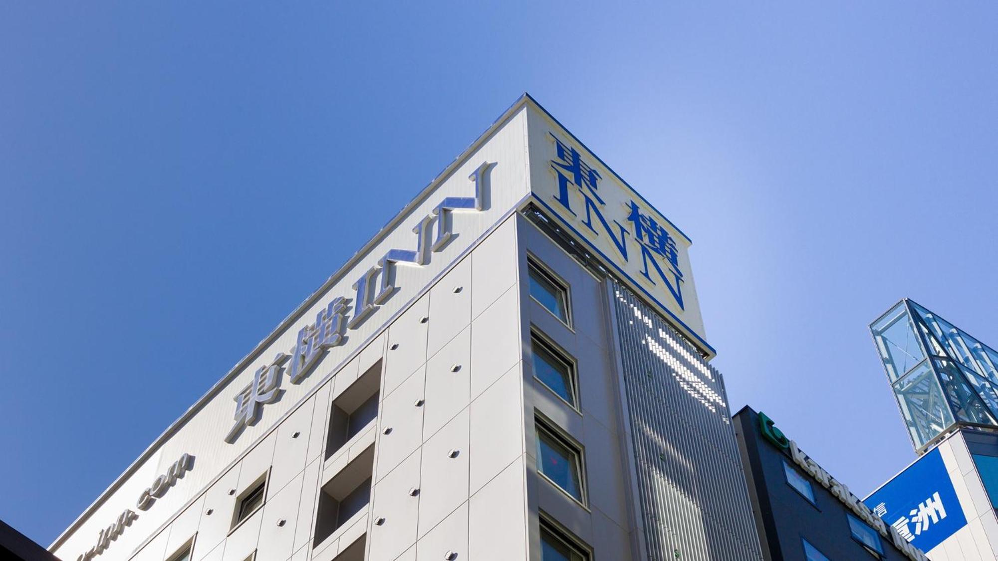 Toyoko Inn Tokyo Eki Yaesu Kita Guchi Εξωτερικό φωτογραφία