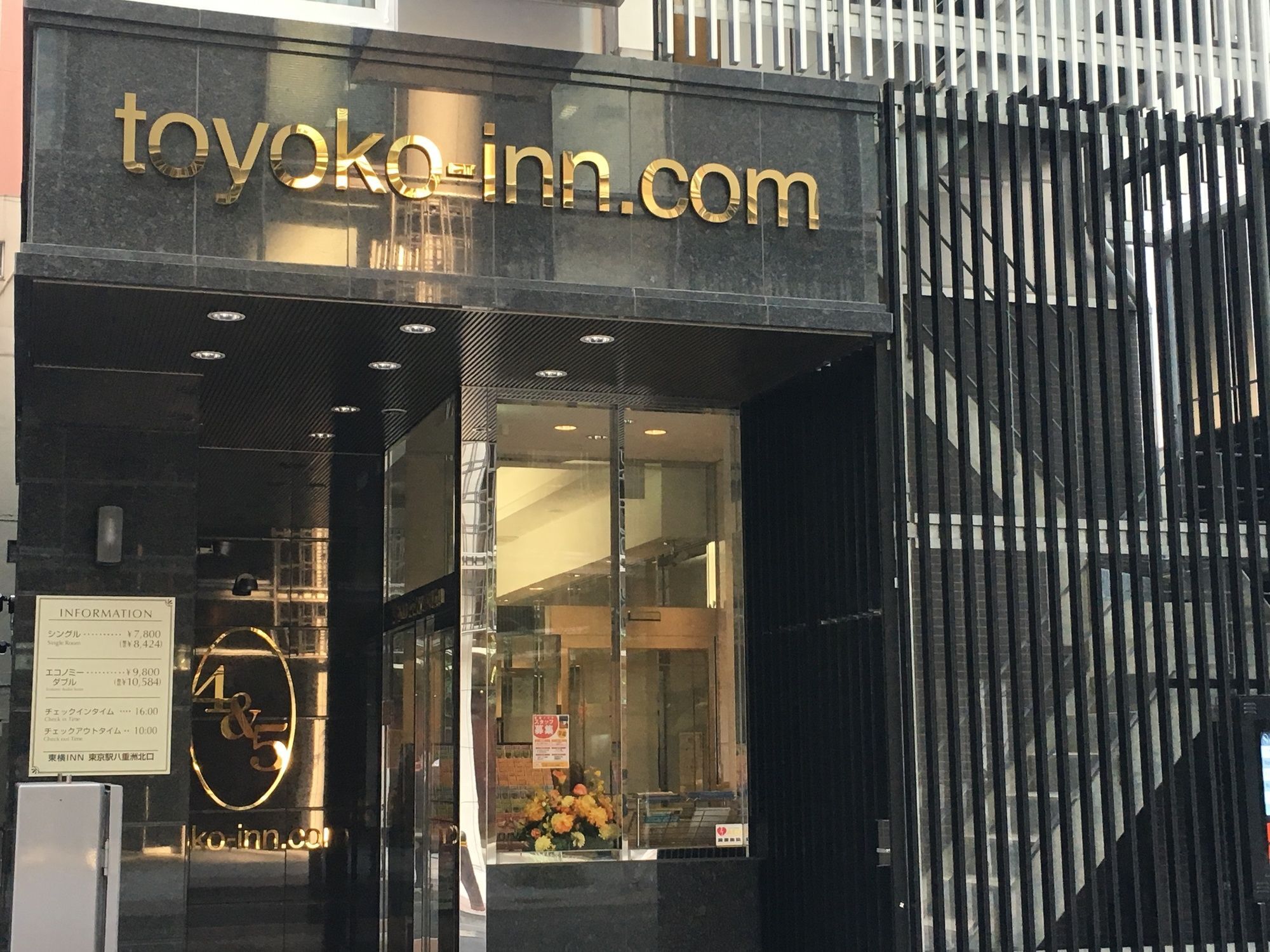Toyoko Inn Tokyo Eki Yaesu Kita Guchi Εξωτερικό φωτογραφία